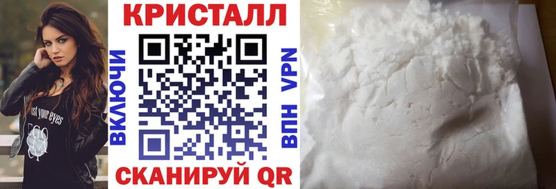 АМФЕТАМИН 97%  Первомайск 