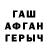 Amphetamine Premium Tusya Pan!c