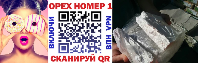 КОКАИН FishScale  Первомайск 
