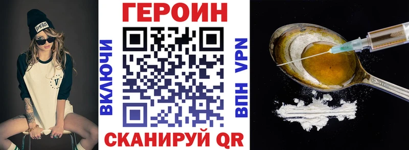 продажа наркотиков  Первомайск  ГЕРОИН Афган 