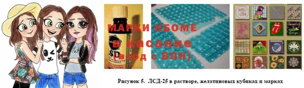PSILOCYBIN Арсеньев