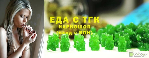 2c-b Аркадак