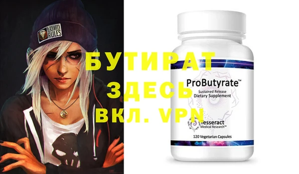 2c-b Аркадак