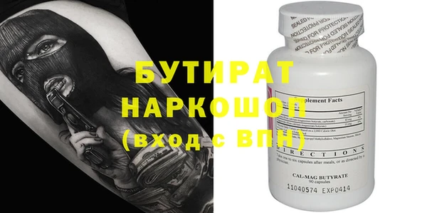 2c-b Аркадак