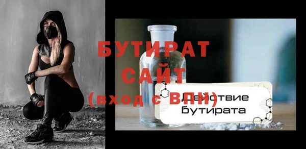 PSILOCYBIN Арсеньев