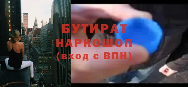 шишки Армянск
