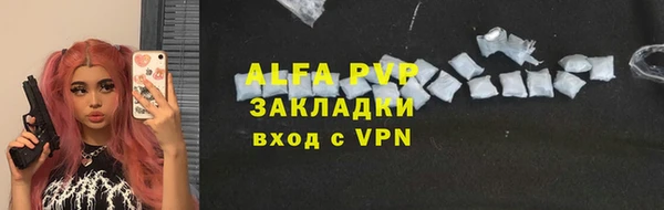 шишки Армянск