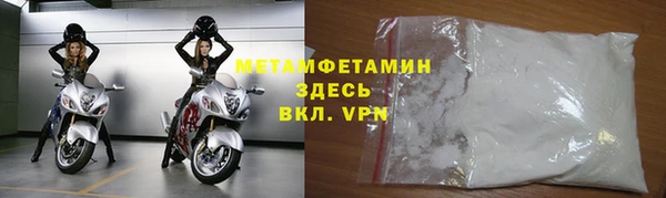 шишки Армянск