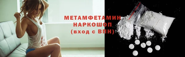 PSILOCYBIN Арсеньев