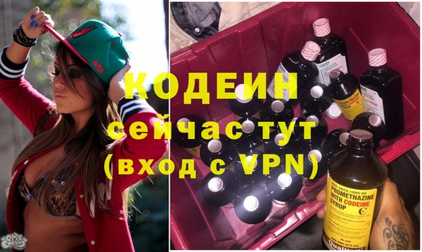 2c-b Аркадак