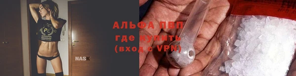 кристаллы Осташков