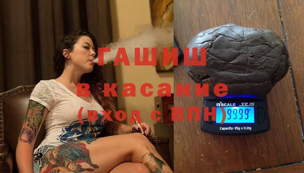 шишки Армянск