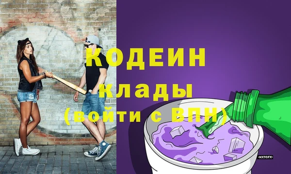 PSILOCYBIN Арсеньев