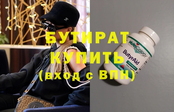 2c-b Аркадак