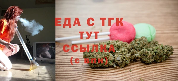 2c-b Аркадак