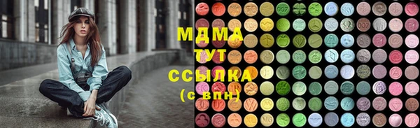 jwh Осинники