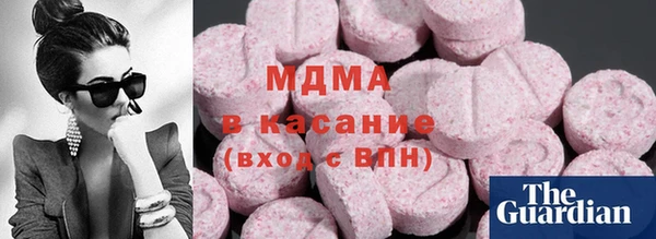 шишки Армянск