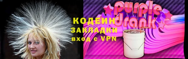 шишки Армянск