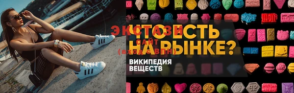 2c-b Аркадак