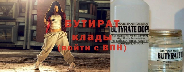 шишки Армянск