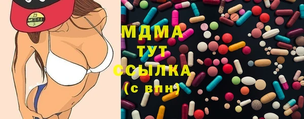 PSILOCYBIN Арсеньев
