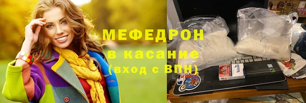 шишки Армянск