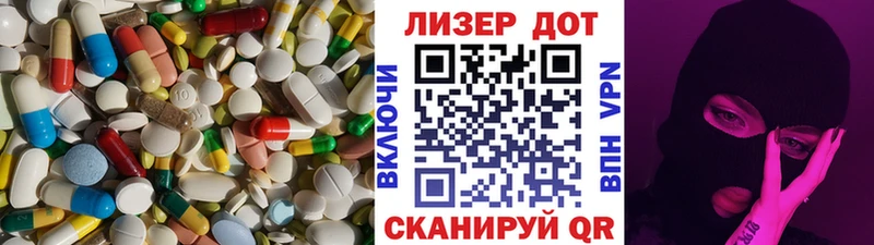 сайты даркнета как зайти  купить   Первомайск  Лсд 25 экстази кислота 