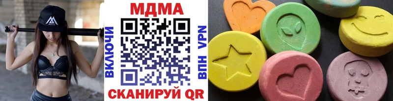 МДМА crystal  Первомайск 