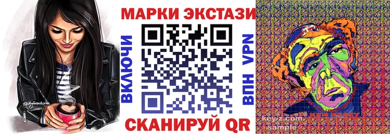 Марки N-bome 1500мкг Первомайск