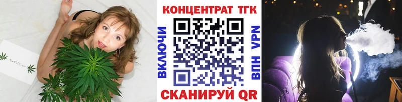 Дистиллят ТГК жижа  Первомайск 