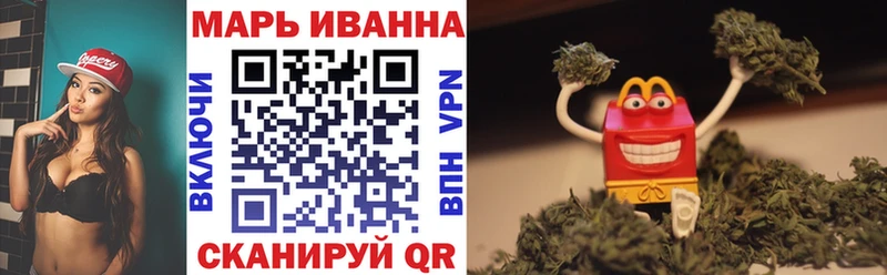 OMG зеркало  Первомайск  Марихуана LSD WEED 